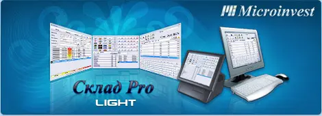 Търговски софтуер Microinvest Склад Pro Light 
